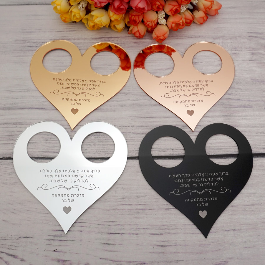 Personalised Candle Label - กระจกอะคริลิคที่กําหนดเองข้อความสวดมนต์แท็กส่วนบุคคลเทียนผู้ถือแท็กบาร์ Mitzvah ของที่ระลึกของขวัญสําหรับตกแต่งตาราง